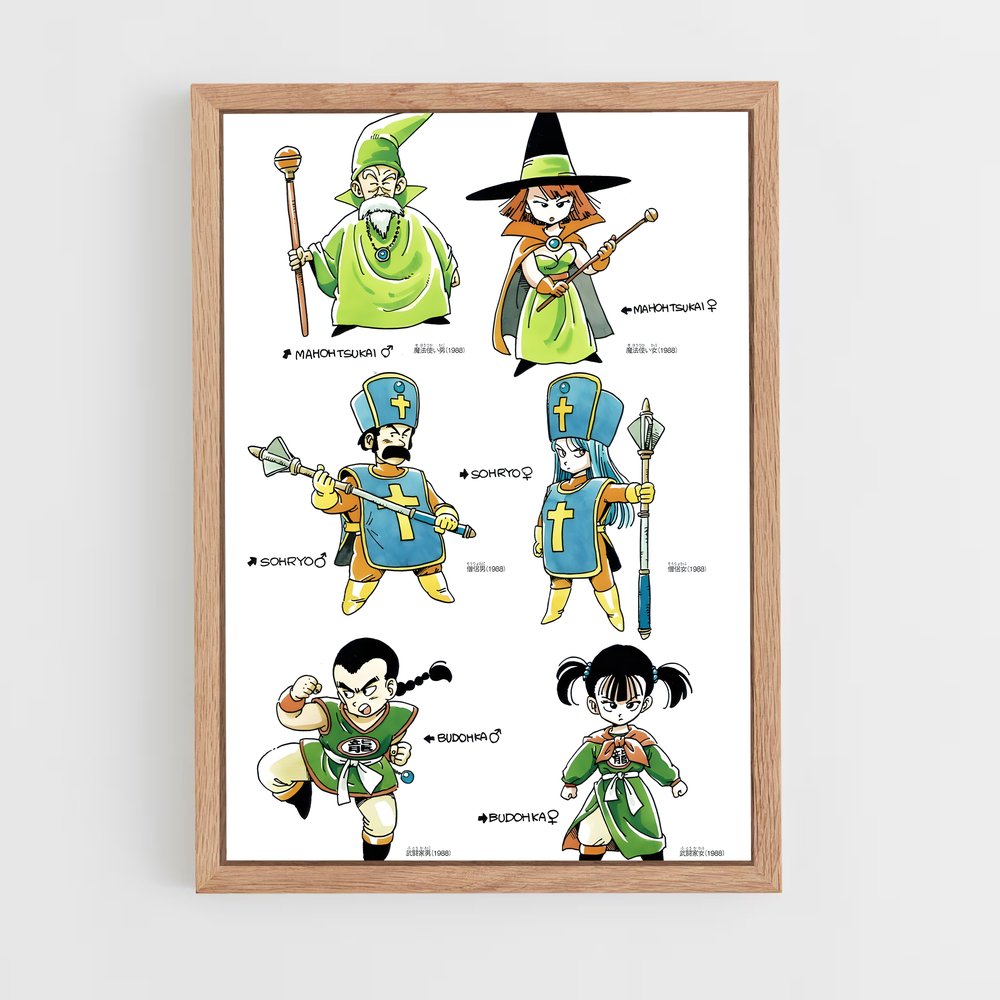ap-dragon quest-1 cadre Bois clair