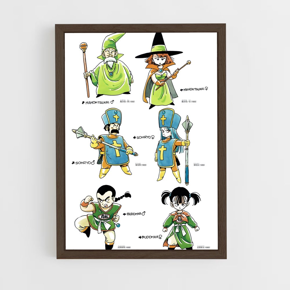 ap-dragon quest-1 cadre Bois foncé