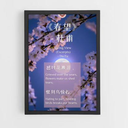 ap-du fu-4 cadre Noir