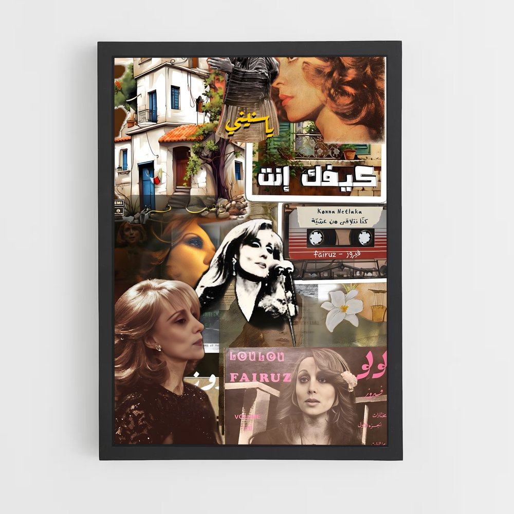 ap-fairuz-4 cadre Noir