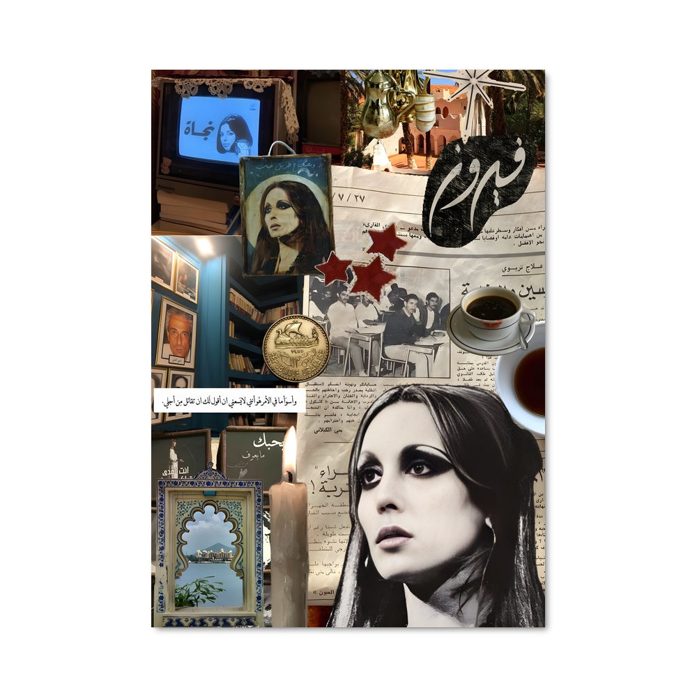 Poster Fairuz 51268
