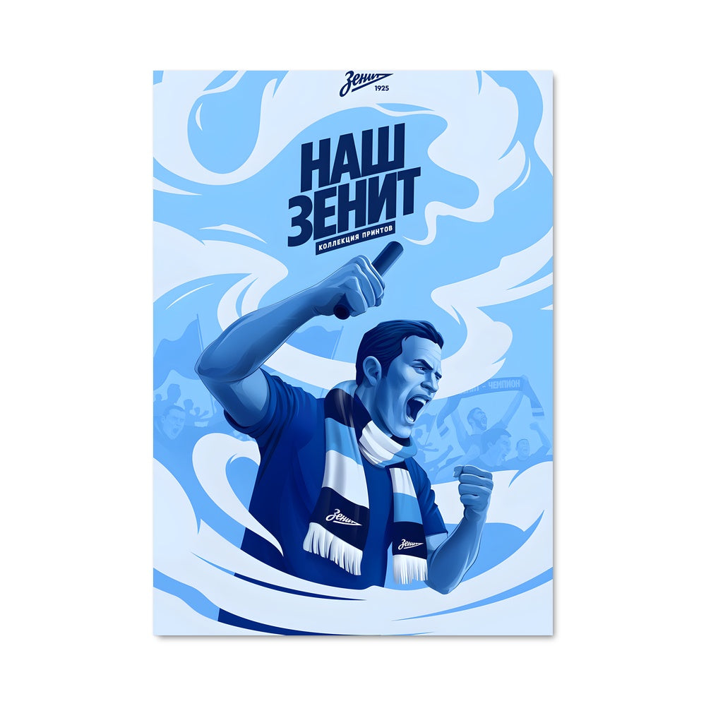 Poster Batteur Bleu