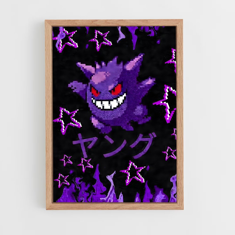 ap-gengar-5 cadre Bois clair