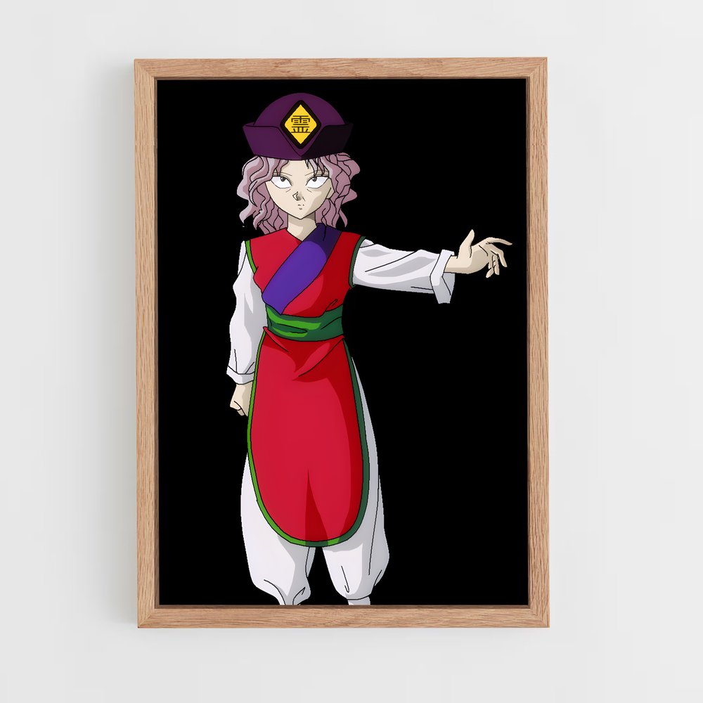 ap-genkai-1 cadre Bois clair