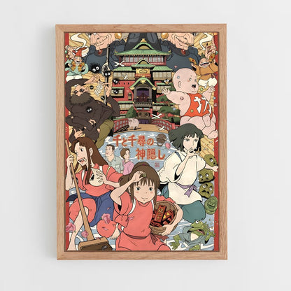 ap-ghibli-7 cadre Bois clair
