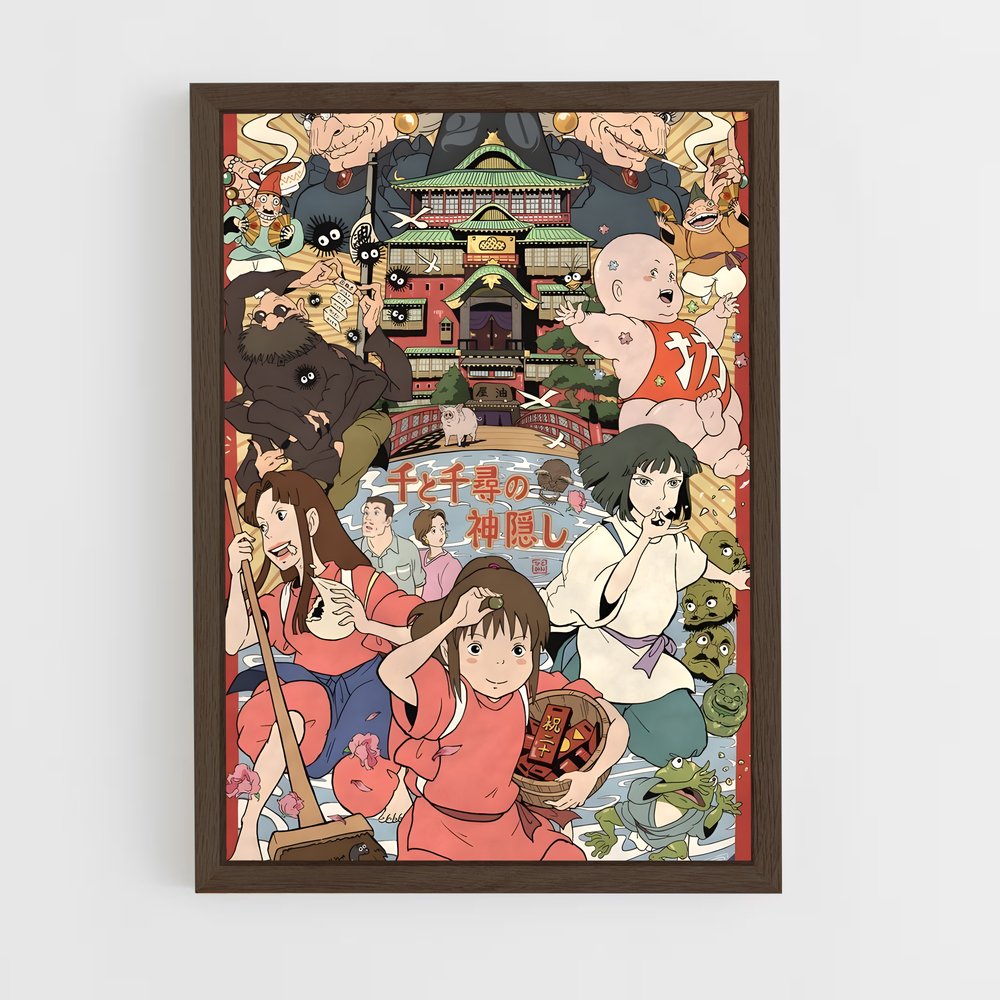 ap-ghibli-7 cadre Bois foncé