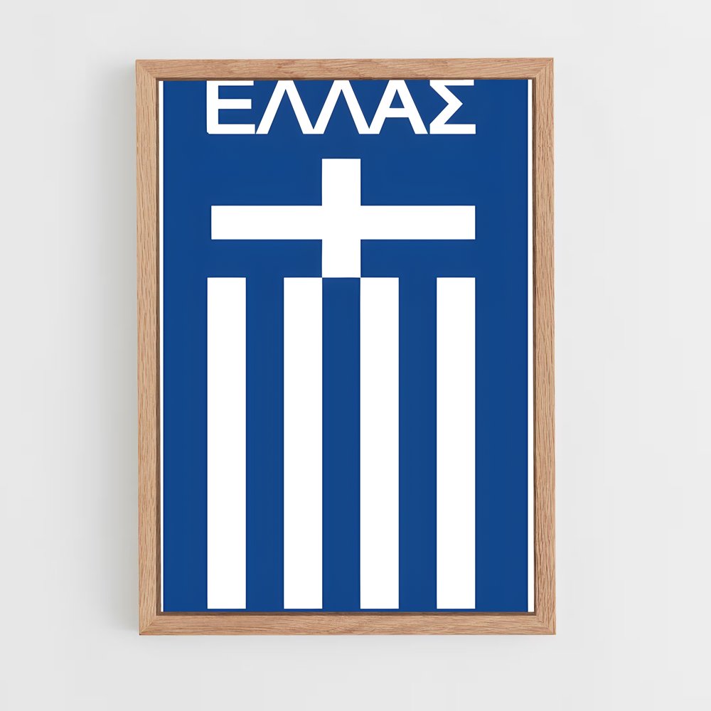 ap-greece national football team-1 cadre Bois clair