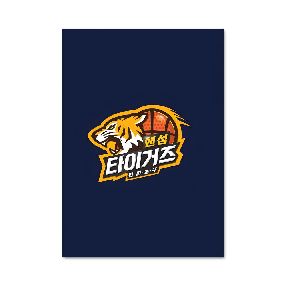 Poster Tigers in Flight
