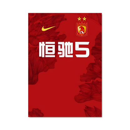Poster Élan Chinois