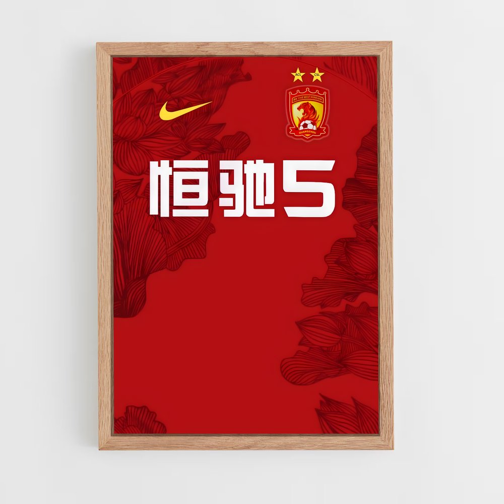ap-guangzhou fc-1 cadre Bois clair