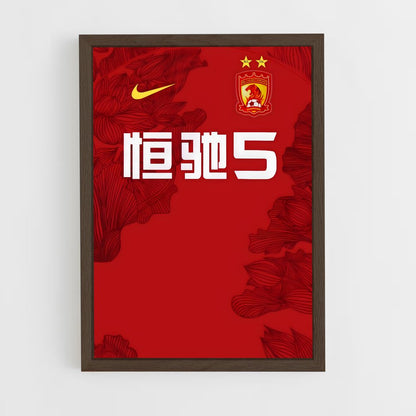 ap-guangzhou fc-1 cadre Bois foncé
