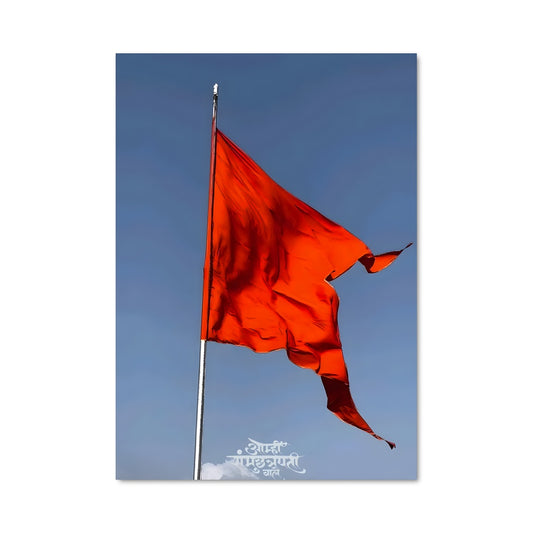 Poster Drapeau Hindou