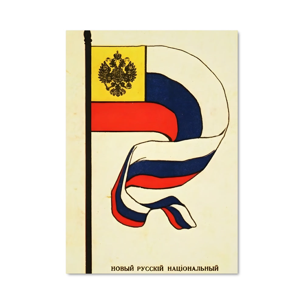 Poster Drapeau Russe