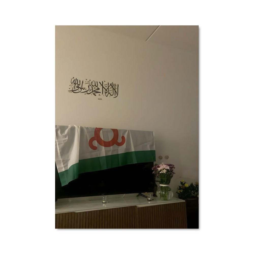 Poster Fierté Ingouche