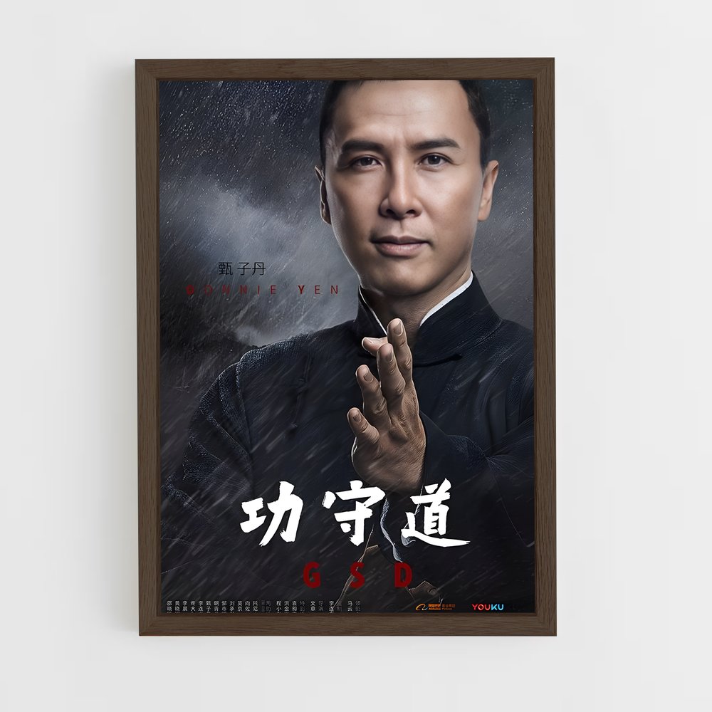ap-ip man-2 cadre Bois foncé