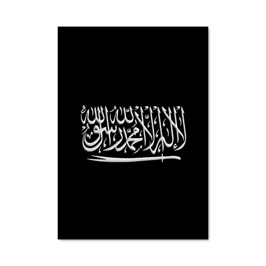 Poster Islamic flag 85464