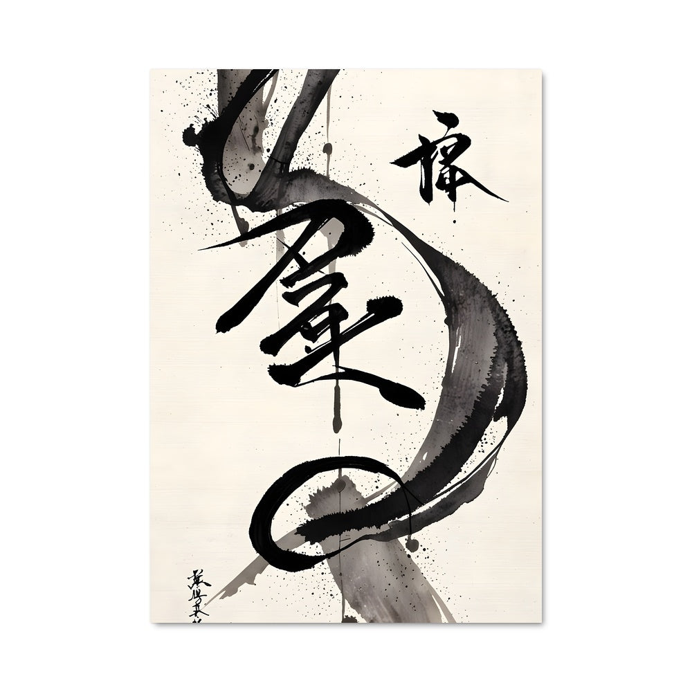 Poster L'Art de l'Ecriture