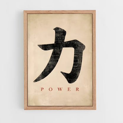 ap-japanese calligraphy-3 cadre Bois clair