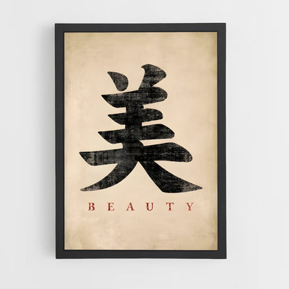 ap-japanese calligraphy-9 cadre Noir
