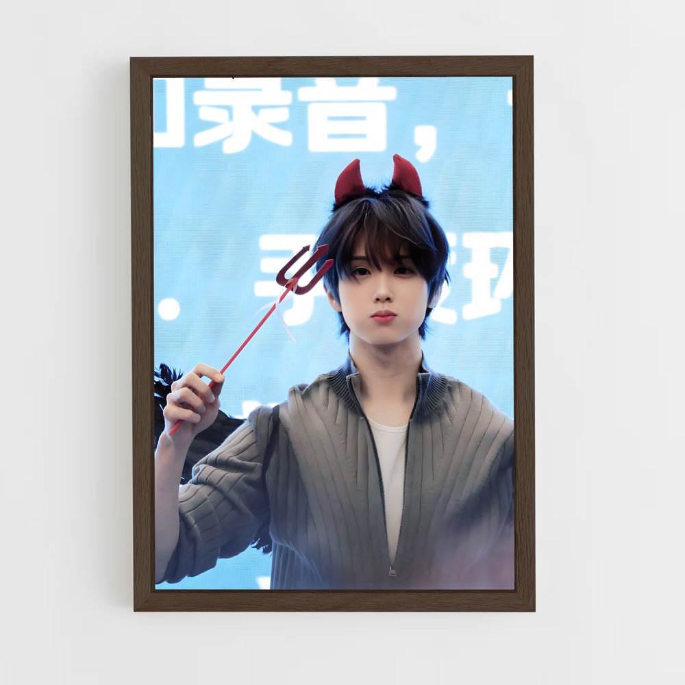 ap-jisung-7 cadre Bois foncé