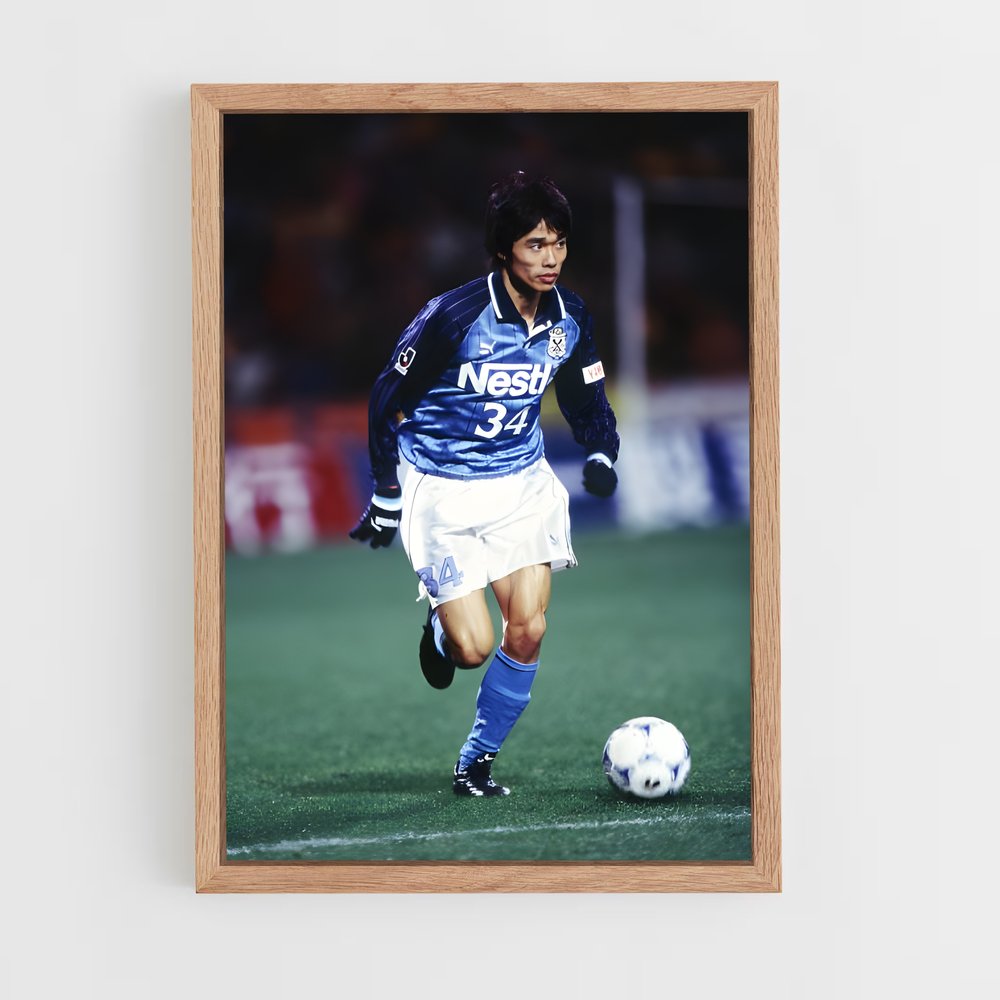 ap-jubilo iwata-4 cadre Bois clair