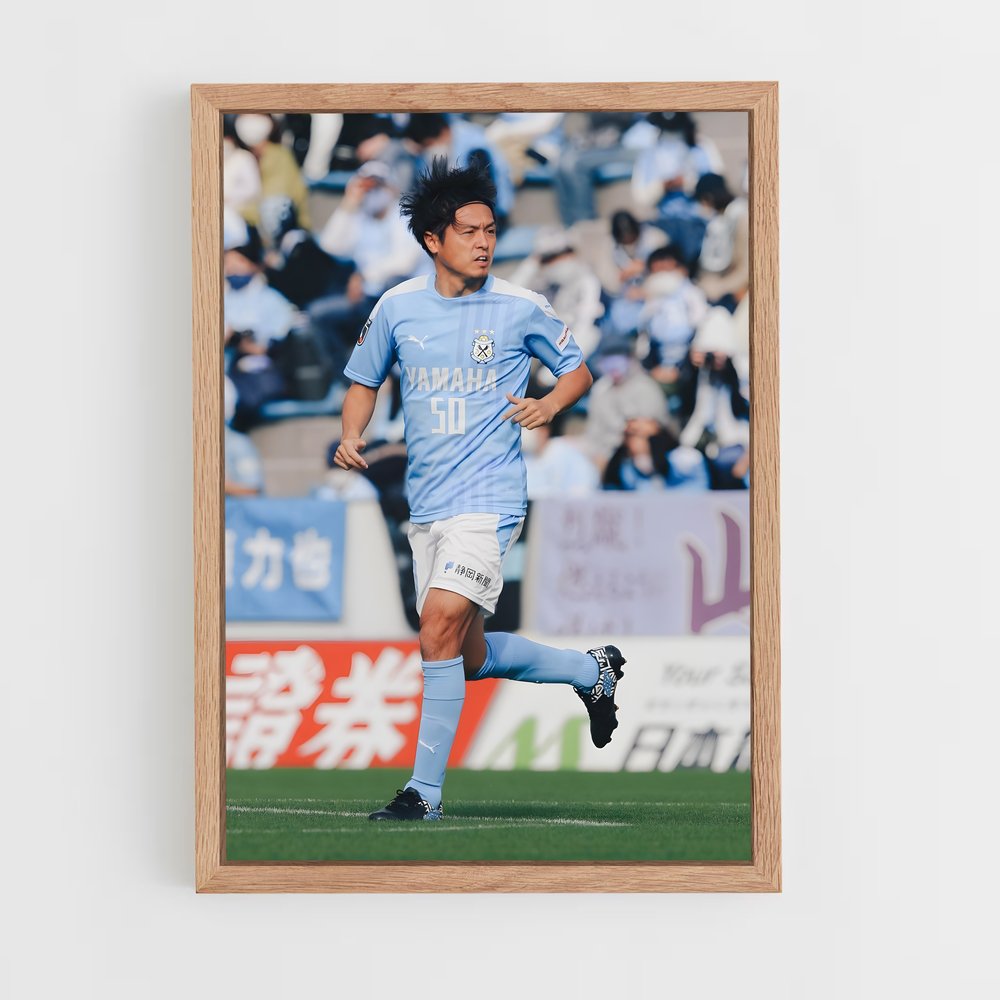 ap-jubilo iwata-6 cadre Bois clair