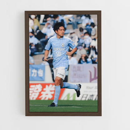 ap-jubilo iwata-6 cadre Bois foncé
