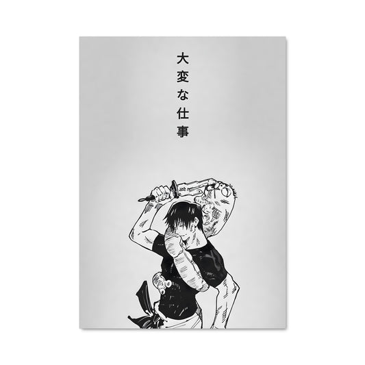 Poster Jujutsu kaisen 31129