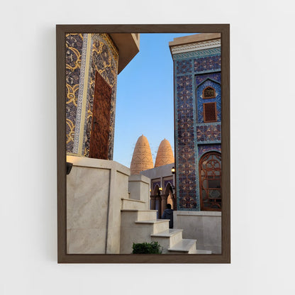 ap-katara cultural village-1 cadre Bois foncé