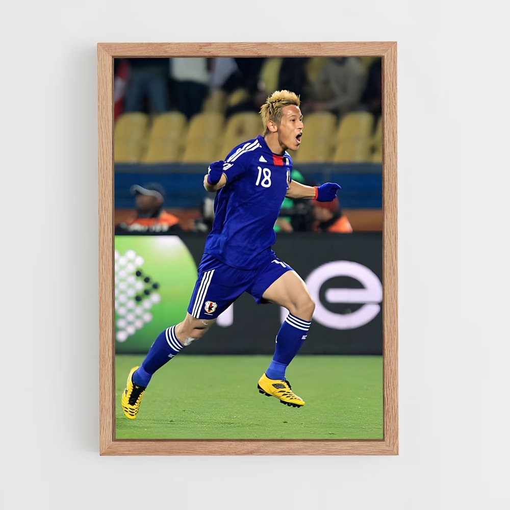 ap-keisuke honda-4 cadre Bois clair