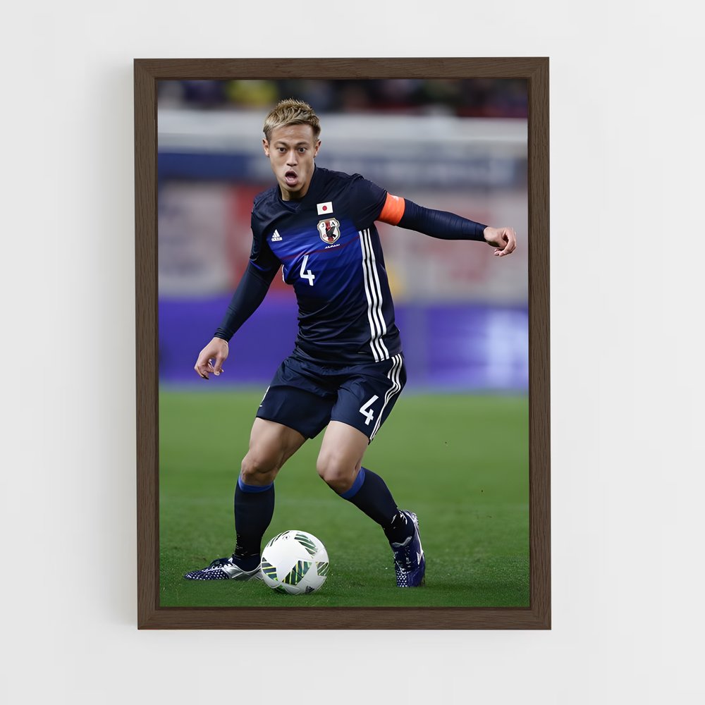 ap-keisuke honda-8 cadre Bois foncé