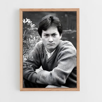 ap-ken watanabe-1 cadre Bois clair