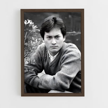 ap-ken watanabe-1 cadre Bois foncé