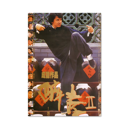 Poster La Légende du Kung Fu