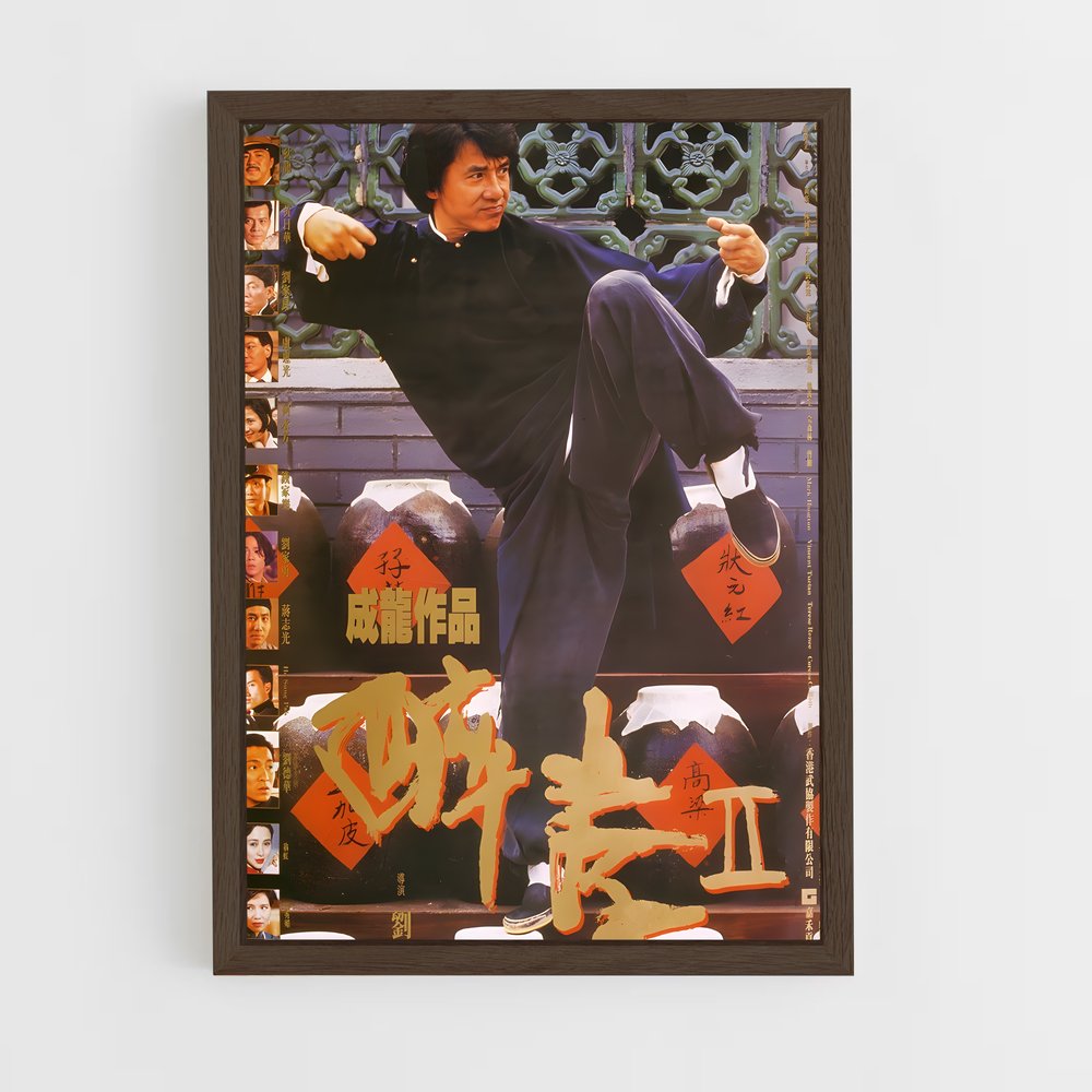 ap-kung fu-4 cadre Bois foncé