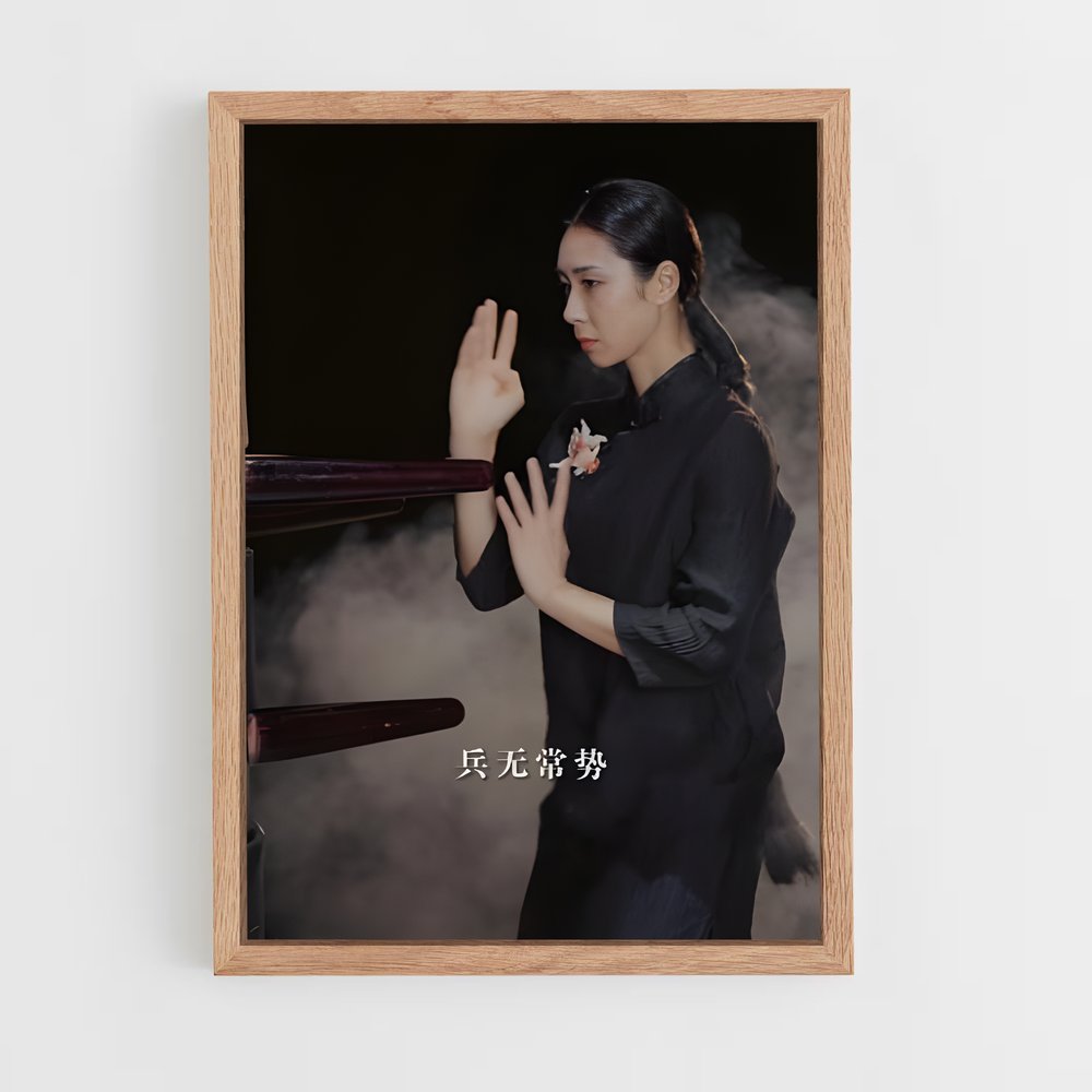ap-kung fu-5 cadre Bois clair