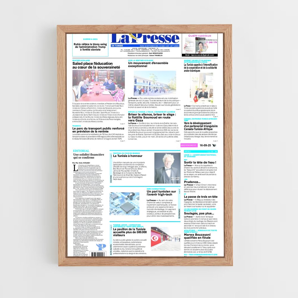 ap-la presse-1 cadre Bois clair
