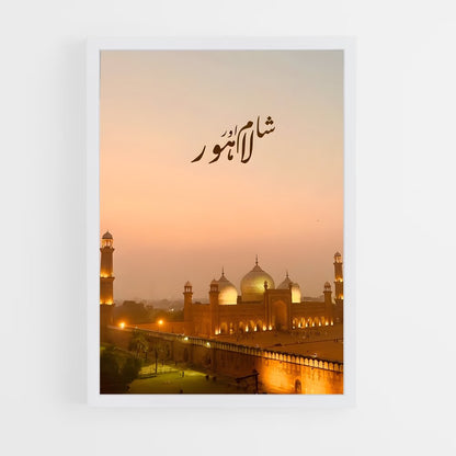 ap-lahore-5 cadre Blanc