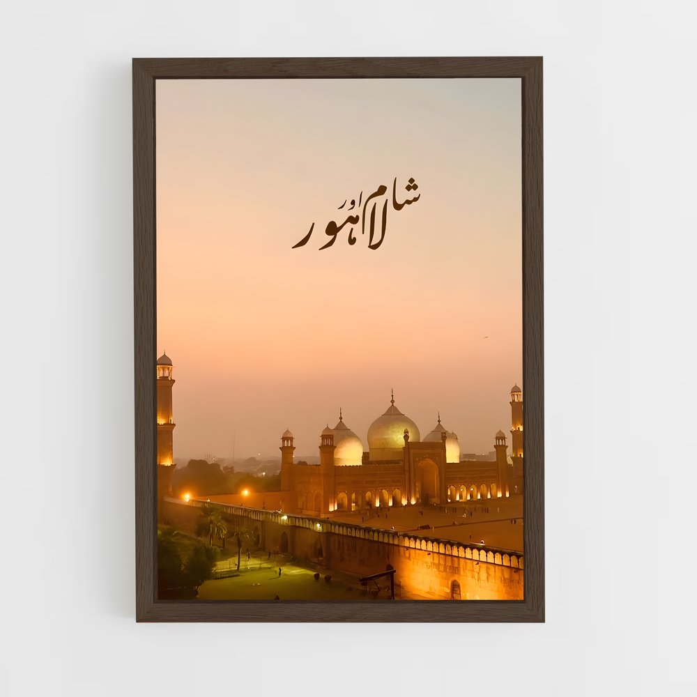 ap-lahore-5 cadre Bois foncé