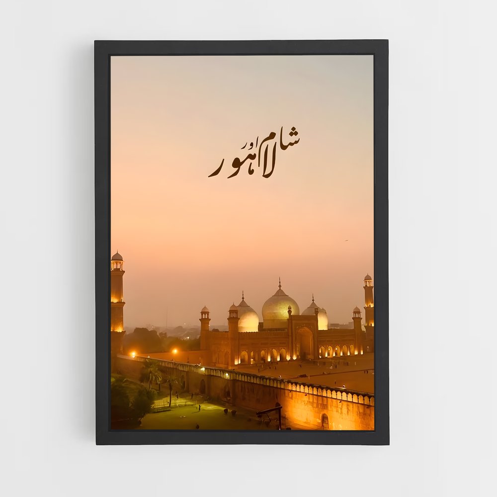 ap-lahore-5 cadre Noir