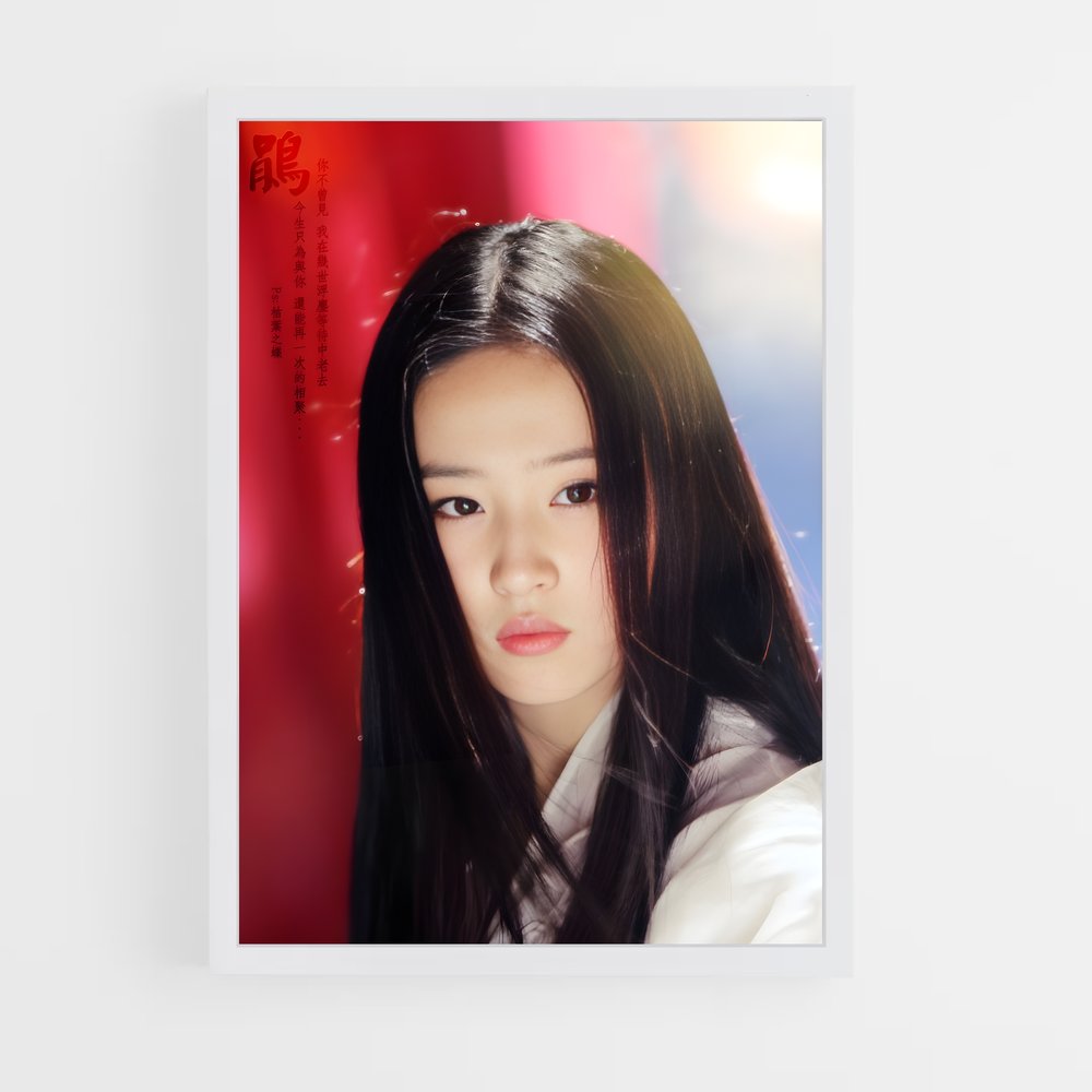 ap-liu yifei-1 cadre Blanc