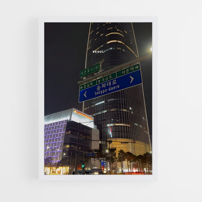 ap-lotte world tower-3 cadre Blanc