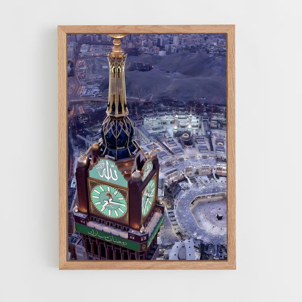 ap-makkah-12 cadre Bois clair