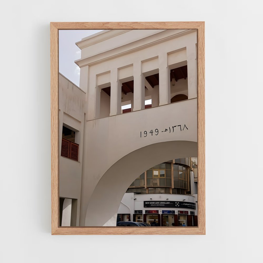 ap-manama-1 cadre Bois clair