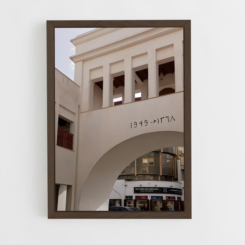 ap-manama-1 cadre Bois foncé
