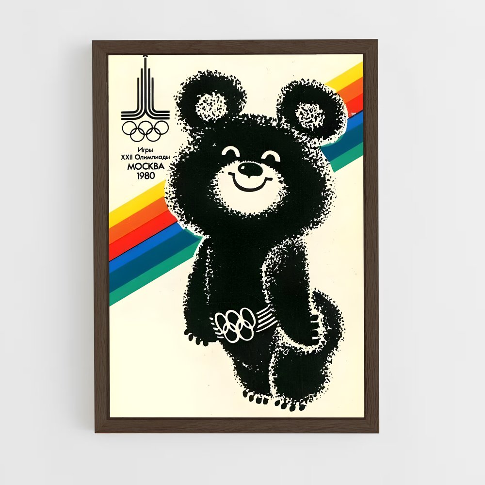 ap-moscow 1980-3 cadre Bois foncé
