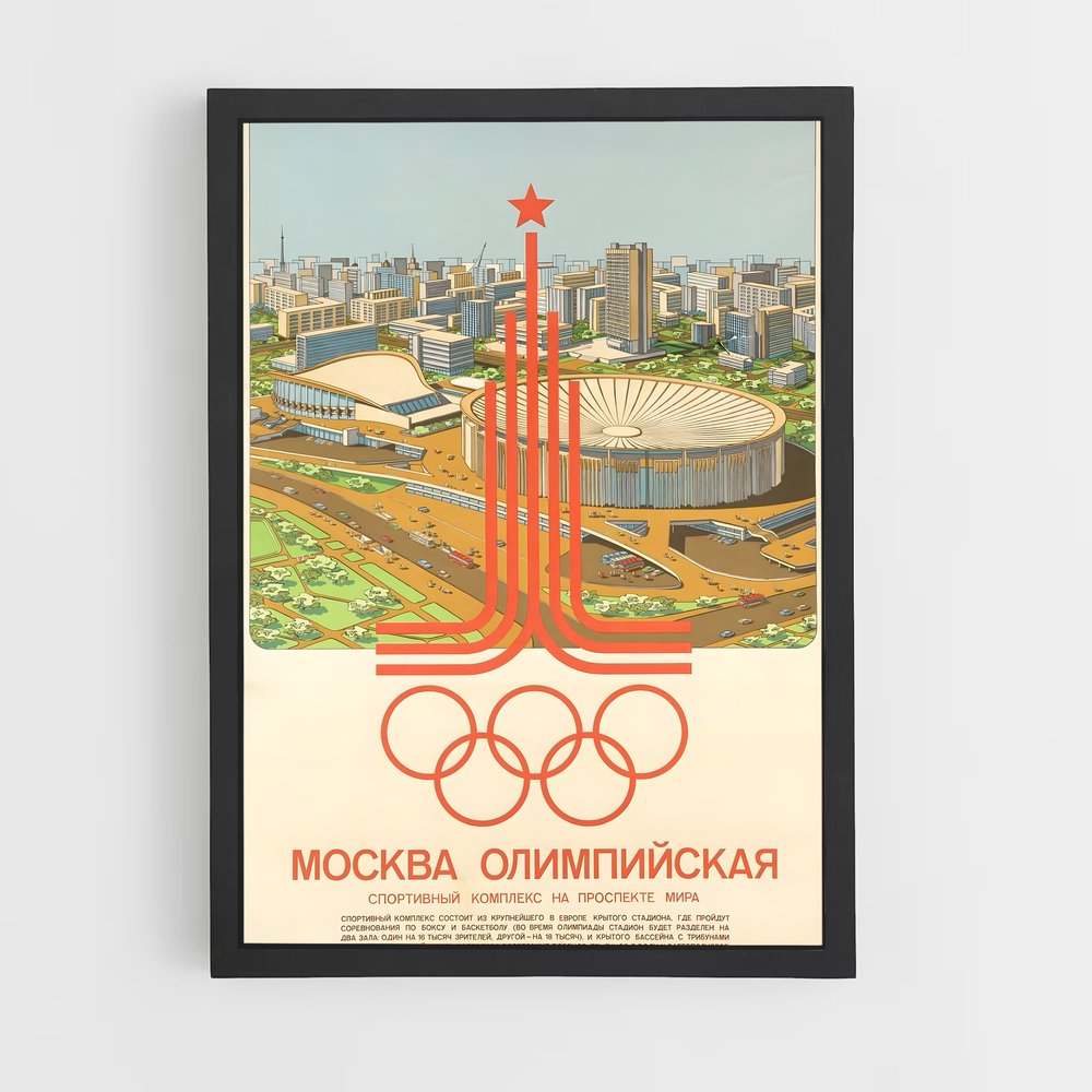 ap-moscow 1980-5 cadre Noir