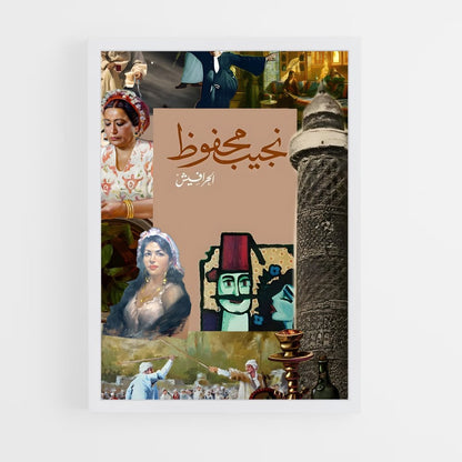 ap-naguib mahfouz-3 cadre Blanc