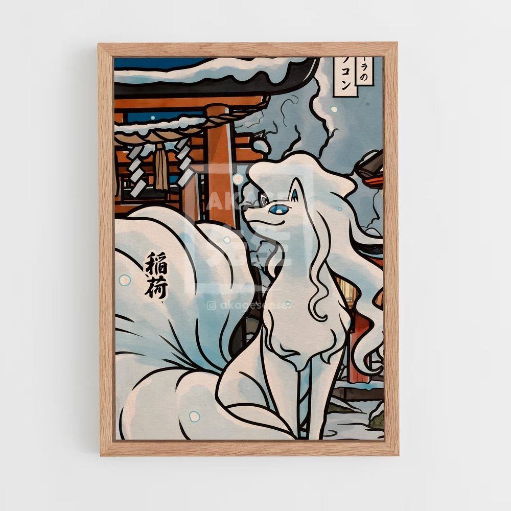 ap-ninetales-4 cadre Bois clair