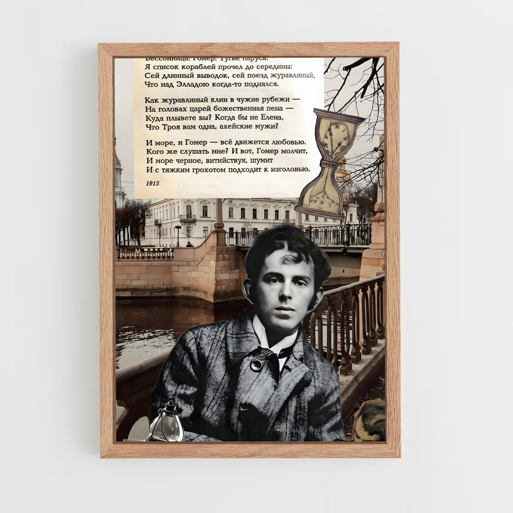 ap-osip mandelstam-3 cadre Bois clair